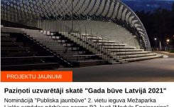 Paziņoti uzvarētāji skatē “Gada būve Latvijā 2021”